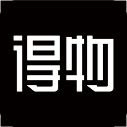 得物